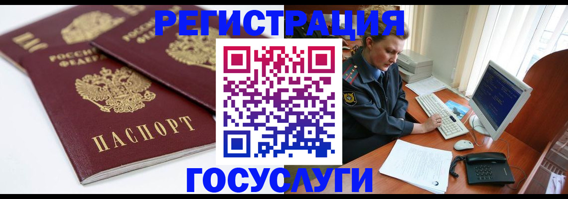 временная регистрация в Кирово-Чепецке
