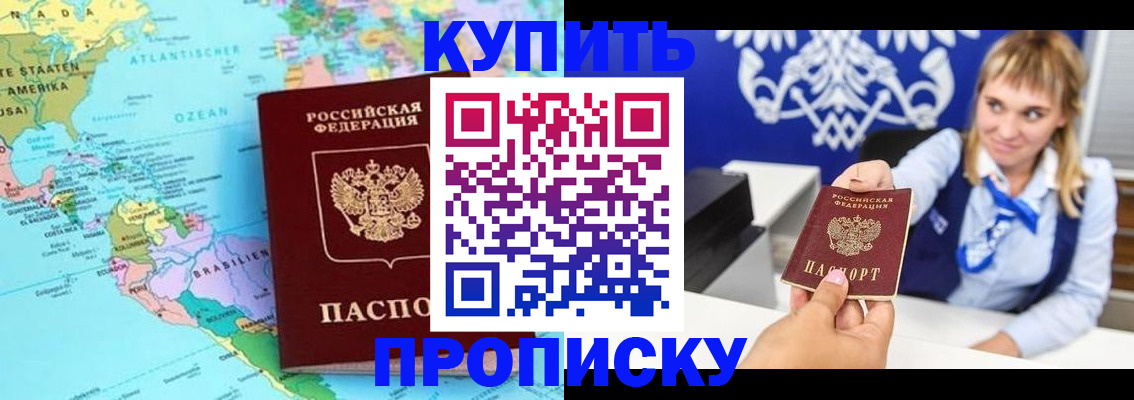 временная регистрация поиск в Кирово-Чепецке