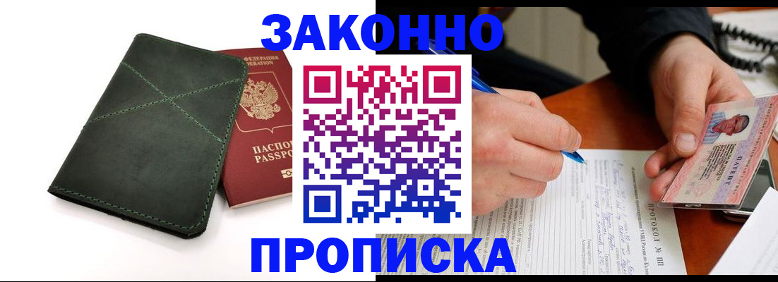 регистрация для школы в Кирово-Чепецке