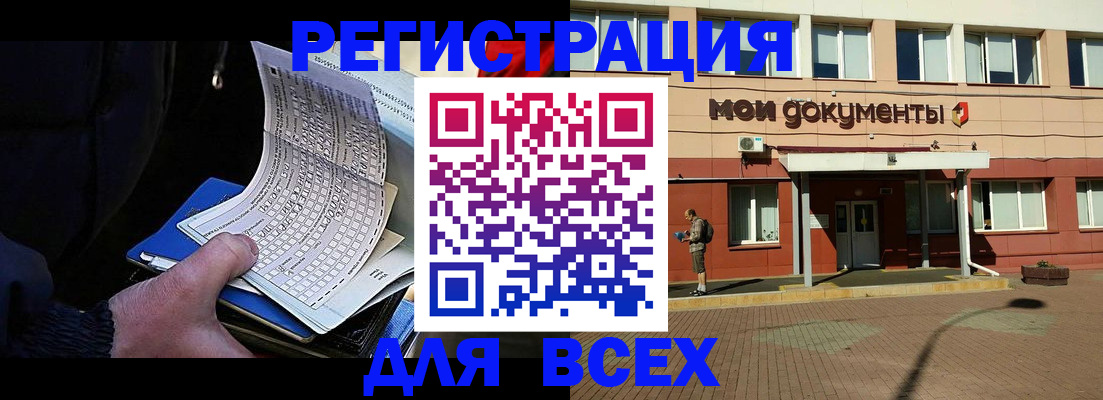 временная регистрация собственник в Кирово-Чепецке