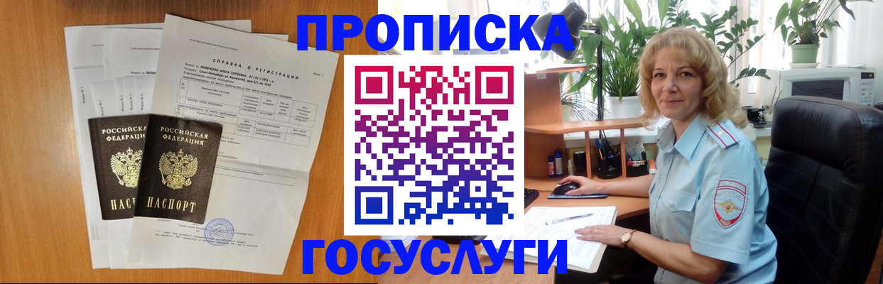 временная регистрация 2025 в Кирово-Чепецке